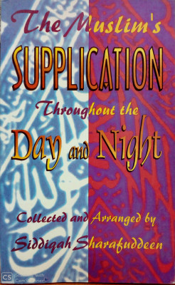 THE MUSLIM'S SUPPLICATION THROUGH THE DAY AND NIGT