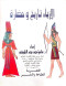 alazyaaa-tarykh-ohdarh