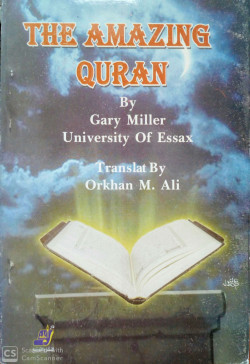 THE AMAZING QURAN