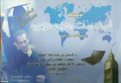 سلسلة اهم الكلمات استخداما في اللغة الانجليزية المستوى الاول 500 كلمة