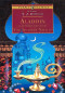 aladdin-and-other-tales-from-the-arabian-nights