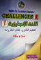challenges-2-aol-thanoy-fsl-thany-bnyn-obnat
