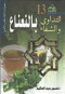 altdaoy-oalshfaaa-balnaanaaa