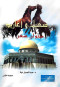 shyl-oagharyd-dyoan-shaar