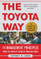 the-toyota-way