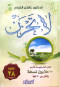 lathzn-mzydh-omnkhh-t26