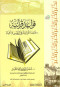 koaaad-kranyh-50-kaaadh-kranyh-fy-alnfs-oalhyah
