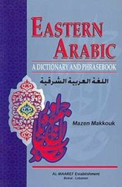 EASTERN ARABIC A DICTIONARY AND PHRASEBOOK