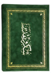 Certificate Holder velvet with Print, A4,, green 