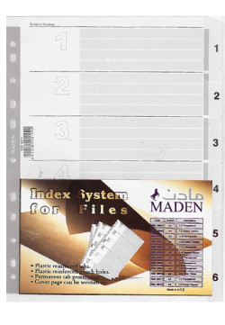 46011 فواصل ورقيه مرقمة ساده MADEN - 1/6       