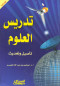 tdrys-alaalom-tasyl-othdyth