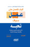 kyf-thsl-aal-aaml-sof-thbh