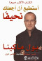 asttyaa-an-agaalk-nhyfa-maa-cd