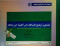 tshgyr-aodh-almsalk-al-alfy-abn-malk