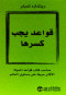 koaaad-ygb-ksrha