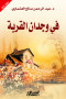 fy-ogdan-alkry