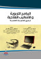albramg-altrboy-oalasalyb-alaalagy