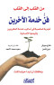 mn-alklb-al-alklb