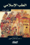 altb-alaslamy