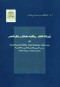 byotat-alaalm-otlabh-bkbayl-rgal-alhgr