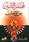 kss-altaybyn-mn-aladman-kss-hkyky