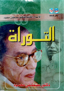 التوراة