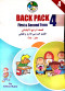 back-pack-4-first-and-second-term