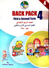 BACK PACK 4 FIRST AND SECOND TERM