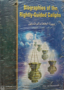 BIOGRAPHIES OF THE RIGHTLY-GUIDED CALIPHS