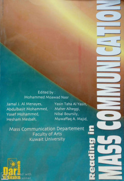 READING IN MASS COMMUNNICATION