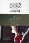 alogyz-fy-aalm-alagram