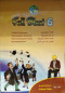 full-blast6-althalth-mtost