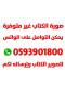 altaazyz-fy-aalm-alnfs-mfhomh-anoaaah-nthryath