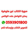 التعزيز في علم النفس ـ مفهومه ، انواعه ، نظرياته