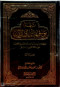 ttm-mosoaa-abn-aby-aldnya-2