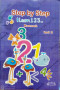 ataalm-alaaadad-anglyzy-g2s-khtoh