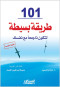 101-tryk-bsyt-ltkon-nagha-maa-nfsk