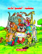 mhkmh-alhyoanat