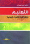altaalym-oashkaly-tasyl-alhoy