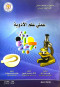 aamly-aalm-aladoy