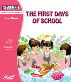 The first days of school