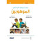 nmathg-tdrysy-fy-taalym-almohobyn