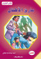 sark-alatfal