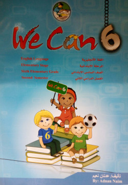 WE CAN 6 تبسيط انجليزي صف سادس ابتدائي فصل ثاني
