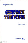GONE WITH THE WIND 1/2 ENGLISH-ARABIC