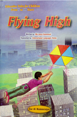 Flying High 