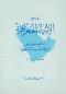 tshyh-alasmaaa-algghrafy-almktob-aal-khrayt-almmlk-alaarby-alsaaody