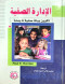 aladarh-alsfyh-tkoyn-byyh-sfy