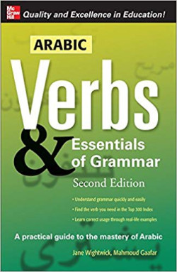 ARABIC VERBS & ESSENTIALS OF GRAMMAR