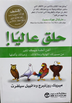   حلق عاليا اتقن انظمة ديسك